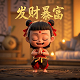 真人是啥意思